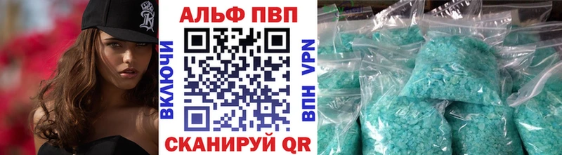 Купить закладку Ростов-на-Дону СОЛЬ Меф мяу мяу