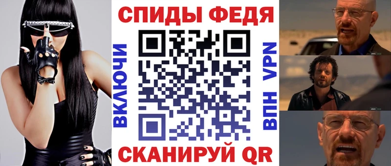 АМФ 98%  МЕГА как зайти  Ростов-на-Дону 