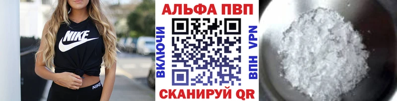 наркошоп  Ростов-на-Дону  А ПВП СК 