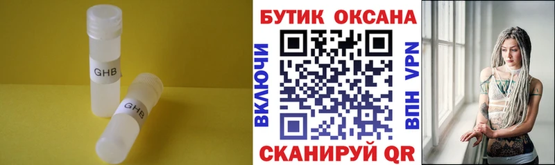 БУТИРАТ оксана  МЕГА ССЫЛКА  Ростов-на-Дону 