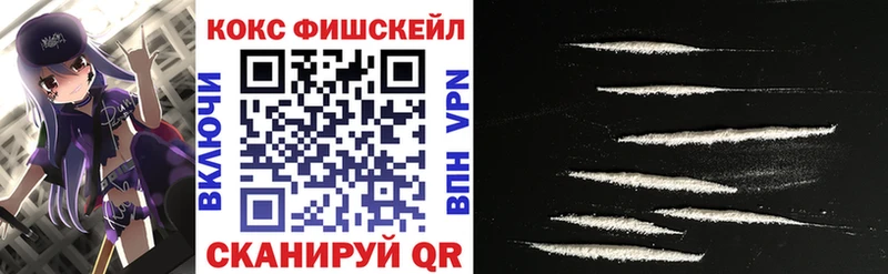 ссылка на мегу   Ростов-на-Дону  COCAIN VHQ  купить  