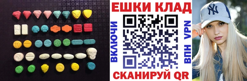 ссылка на мегу ONION  Ростов-на-Дону  ЭКСТАЗИ mix 