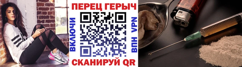 ГЕРОИН хмурый  Ростов-на-Дону 