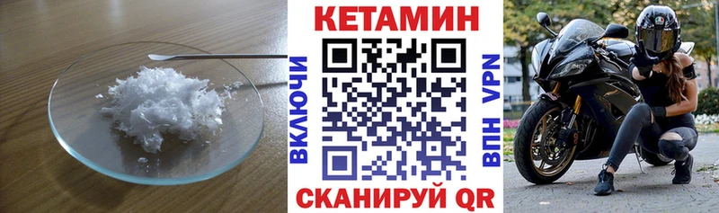 Кетамин ketamine  Ростов-на-Дону 