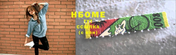 apvp Абаза