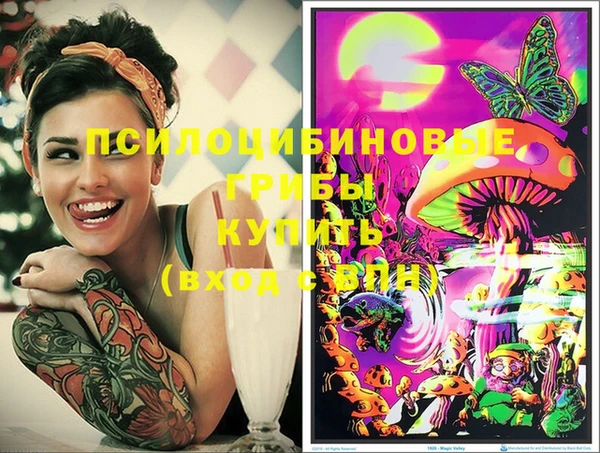 мефедрон Абинск