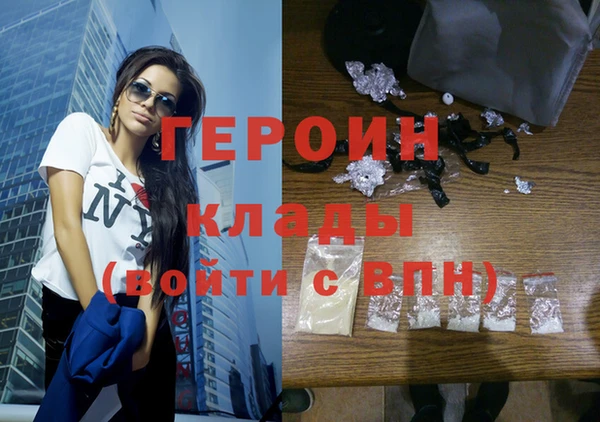 мефедрон Абинск