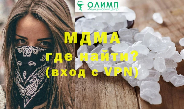 apvp Абаза