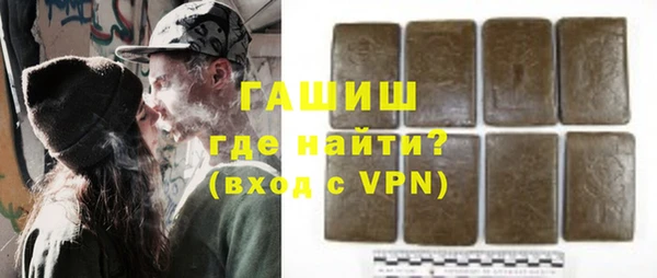 apvp Абаза