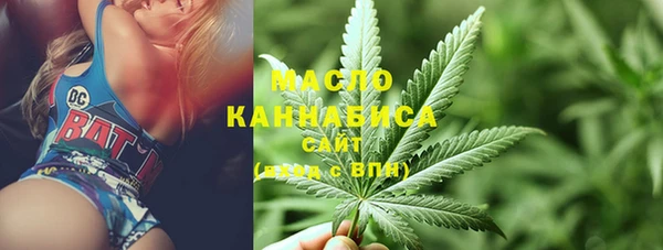 2c-b Абдулино