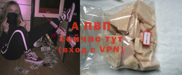 apvp Абаза