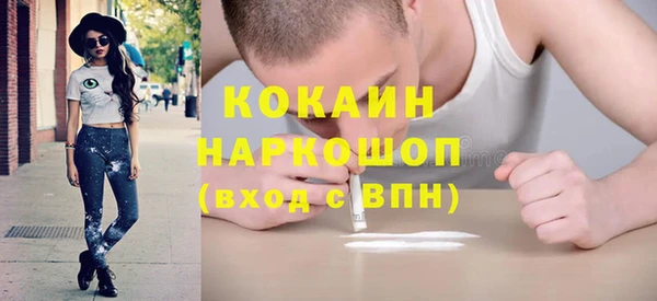 мефедрон Абинск