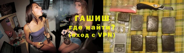 мефедрон Абинск
