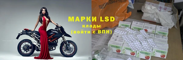 мефедрон Абинск
