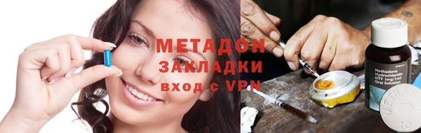 марки nbome Кинешма