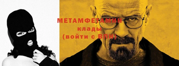 apvp Абаза