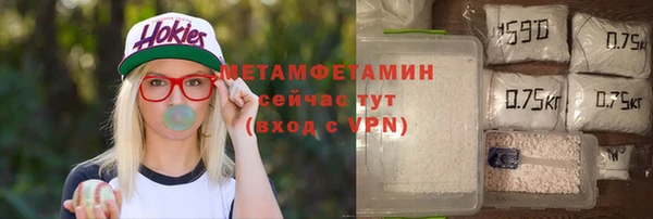 мефедрон Абинск