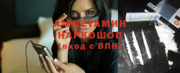 apvp Абаза