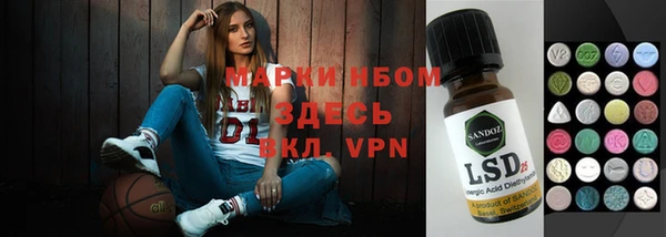 2c-b Абдулино