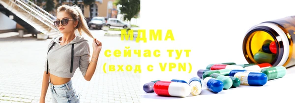 2c-b Абдулино