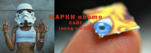 2c-b Абдулино