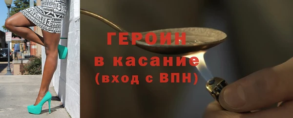 2c-b Абдулино