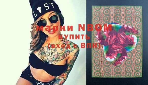 2c-b Абдулино