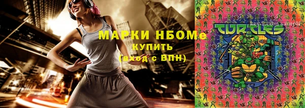 2c-b Абдулино