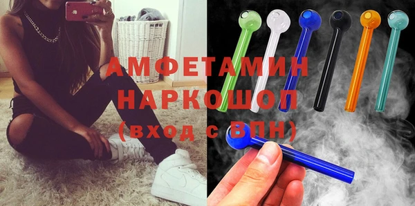 apvp Абаза