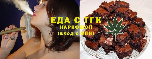 мефедрон Абинск