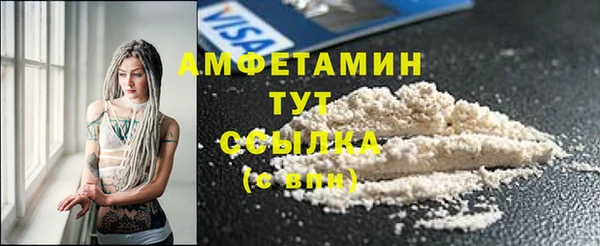 2c-b Абдулино