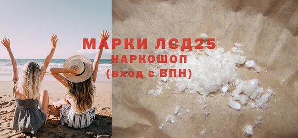 мефедрон Абинск