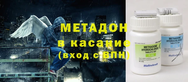 мефедрон Абинск