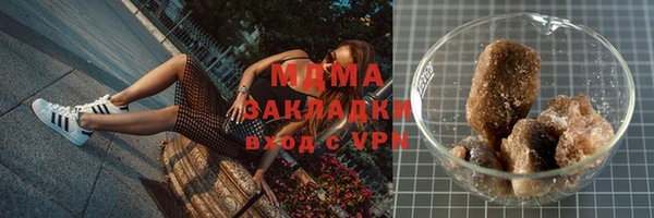 apvp Абаза