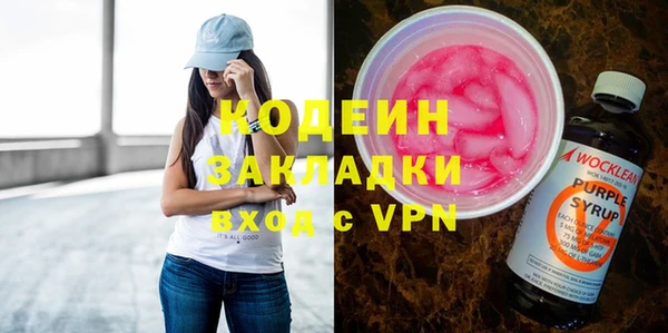 apvp Абаза
