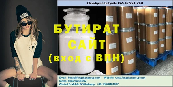 мефедрон Абинск
