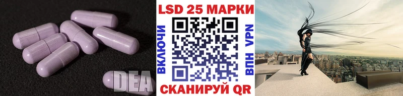 ЛСД экстази кислота  как найти закладки  omg ONION  Ростов-на-Дону 