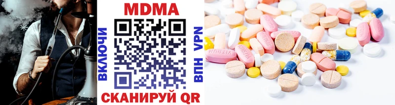купить   Ростов-на-Дону  МДМА crystal 