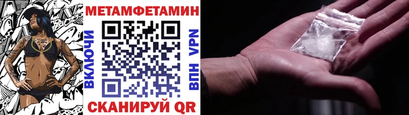 МЕТАМФЕТАМИН кристалл Ростов-на-Дону