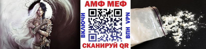 Метамфетамин мет  цена наркотик  Ростов-на-Дону 