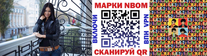 купить   Ростов-на-Дону  Наркотические марки 1500мкг 