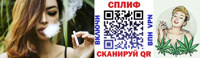 Канабис план Ростов-на-Дону